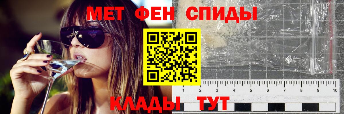 Amphetamine  Вход с VPN  Учалы  АМФ VHQ  АМФ 