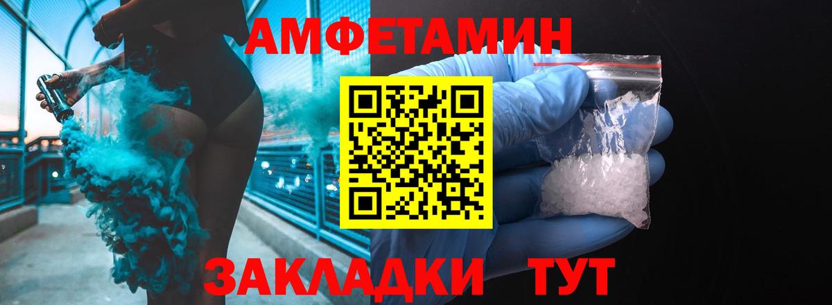 Amphetamine 98% Учалы