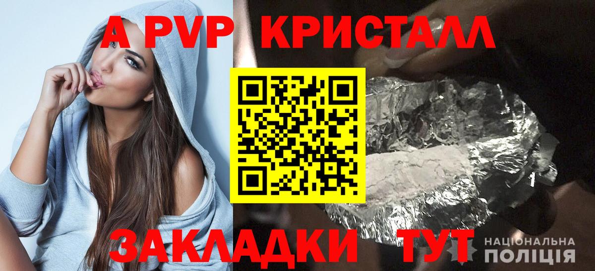 Альфа ПВП Соль Учалы