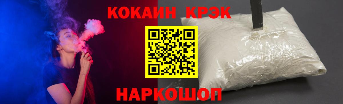 Кокаин Боливия Учалы