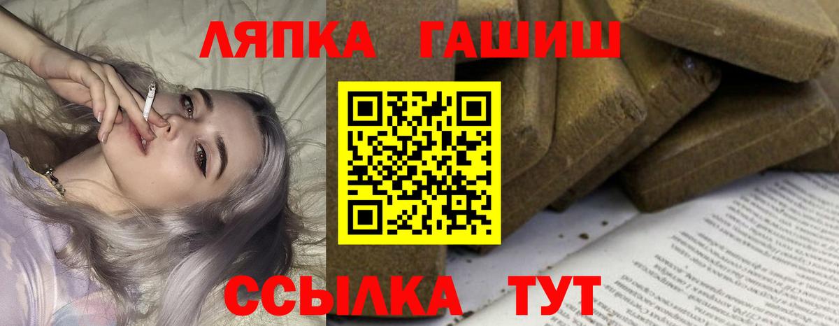 Учалы  ГАШИШ  Гашиш Cannabis  Вход с VPN  ГАШИШ убойный 