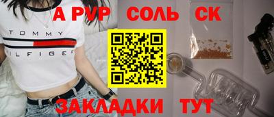 Альфа ПВП Нальчик