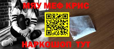 амф Наро-Фоминск