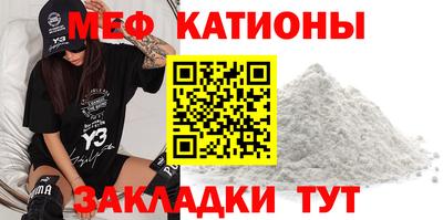амф Наро-Фоминск