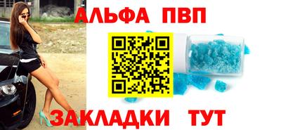 Альфа ПВП Нальчик