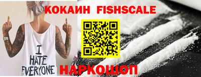 амф Наро-Фоминск