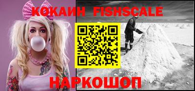 кокаин премиум Нарткала