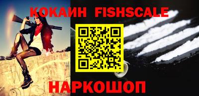 амф Наро-Фоминск