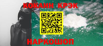 амф Наро-Фоминск