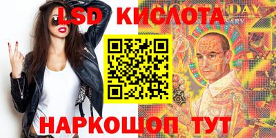 Альфа ПВП Новокубанск