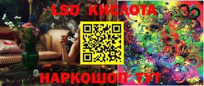 амф Наро-Фоминск