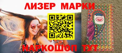 амф Наро-Фоминск