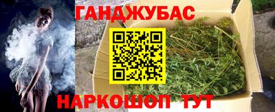 амф Наро-Фоминск
