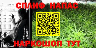 амф Наро-Фоминск
