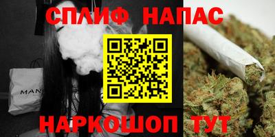 амф Наро-Фоминск