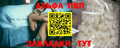 Альфа ПВП Нальчик