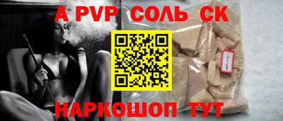 Альфа ПВП Нальчик