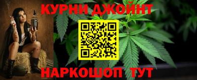 амф Наро-Фоминск