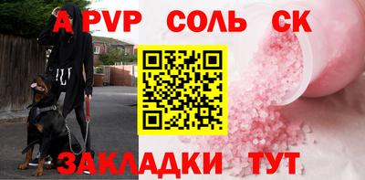 МДМА Новодвинск