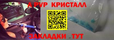 Альфа ПВП Нальчик