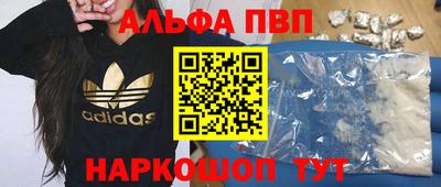 кокаин премиум Нарткала