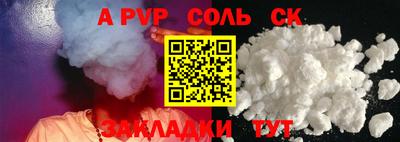 амф Наро-Фоминск