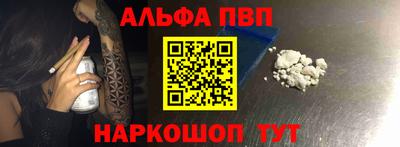 кокаин премиум Нарткала