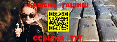 амф Наро-Фоминск