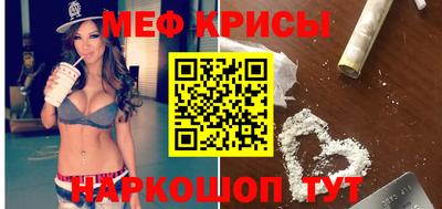 амф Наро-Фоминск