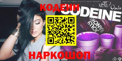 кокаин премиум Нарткала