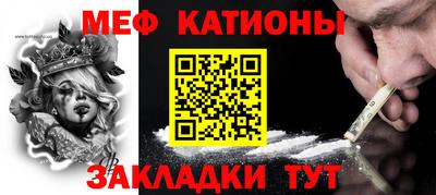 амф Наро-Фоминск