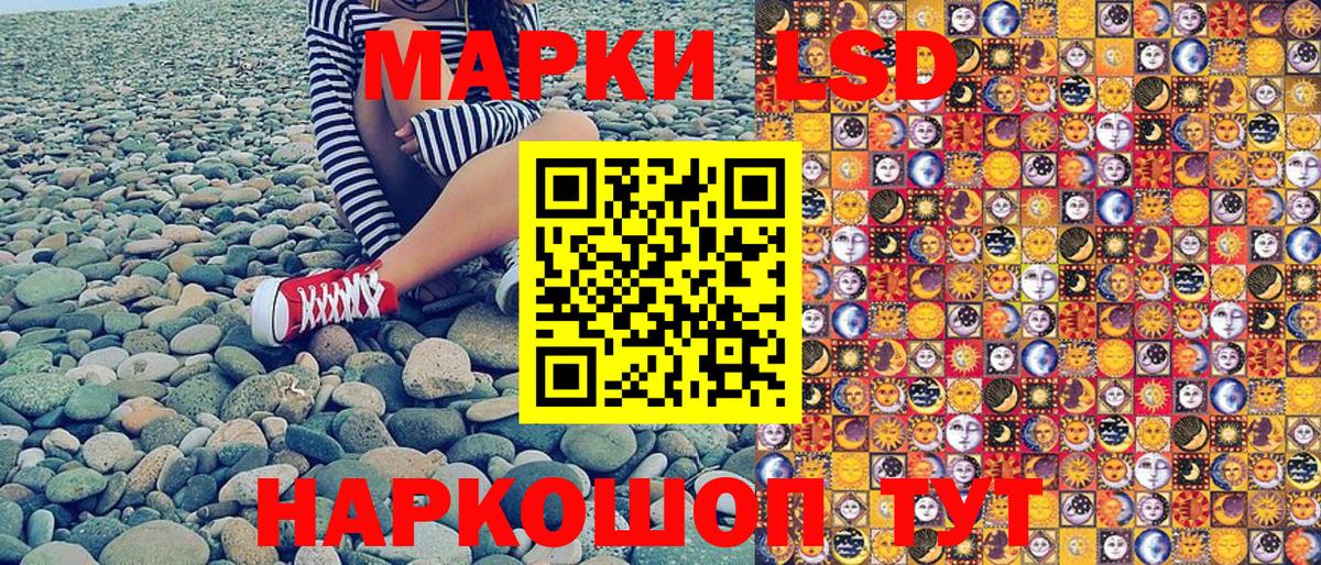 Марки N-bome 1,8мг Учалы