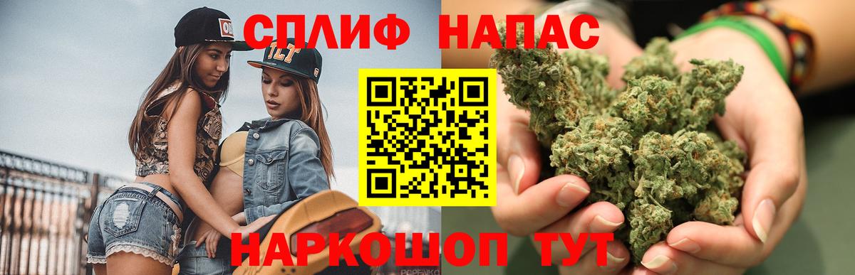 Бошки марихуана планчик  Канабис марихуана  Учалы  Вход с VPN  Каннабис OG Kush  МАРИХУАНА Amnesia 